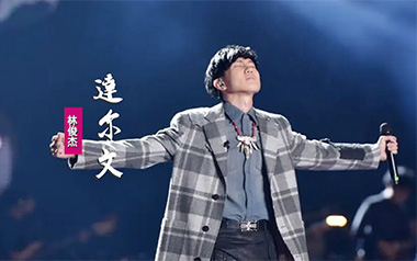达尔文吉他谱