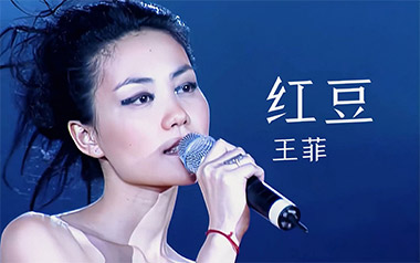 红豆吉他谱