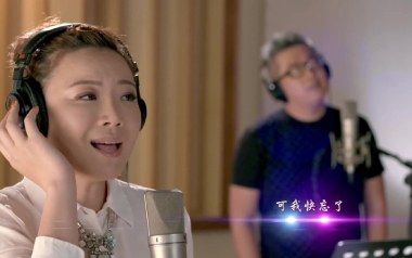 我们好像在哪见过吉他谱_封面