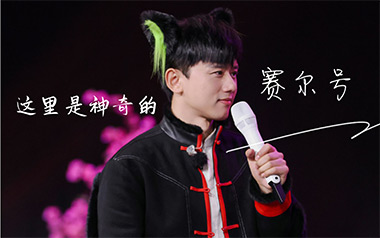 这里是神奇的赛尔号吉他谱