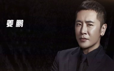 赢在江湖吉他谱_封面
