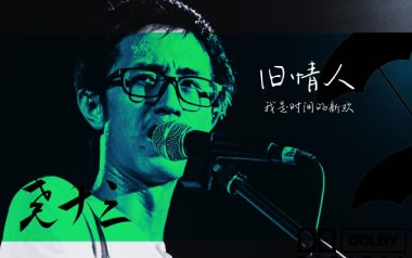 旧情人我是时间的新欢吉他谱_封面