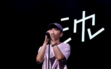菲菲吉他谱