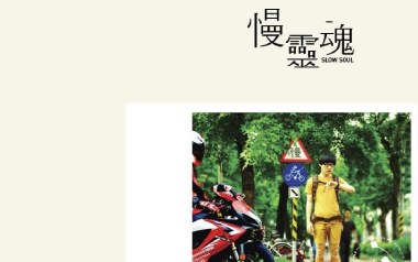 慢灵魂吉他谱