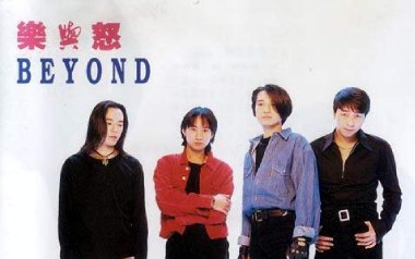 命运是你家吉他谱