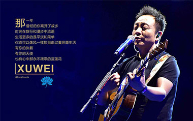 故乡吉他谱