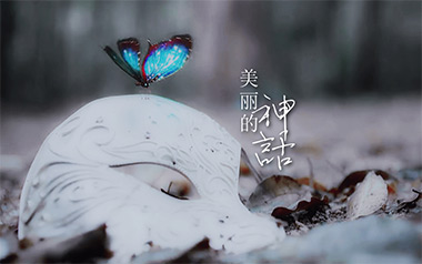 美丽的神话吉他谱_封面