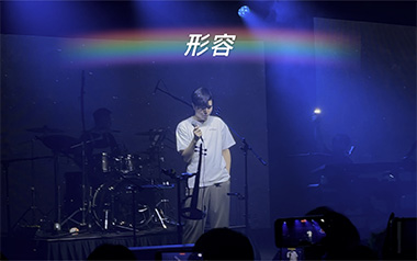 形容吉他谱_封面