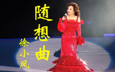 随想曲吉他谱_封面