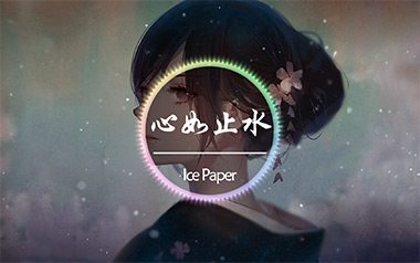 心如止水吉他谱_封面