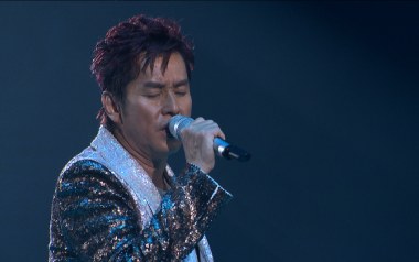 再见亦是泪吉他谱