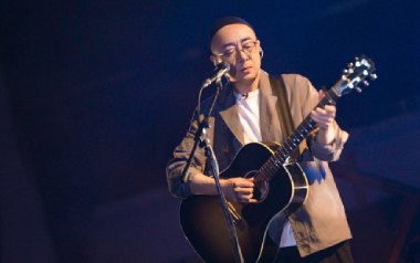 米店吉他谱_封面