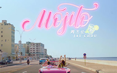 Mojito吉他谱_封面