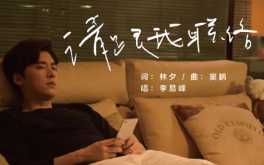 请跟我联络吉他谱_封面