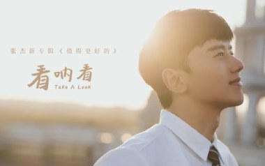 看呐看吉他谱