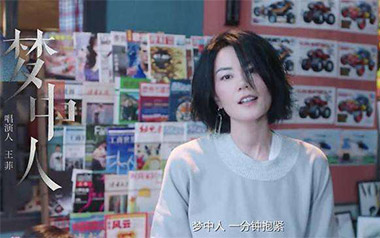 梦中人吉他谱