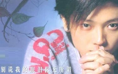 别说我的眼泪你无所谓吉他谱