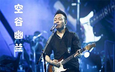 空谷幽兰吉他谱