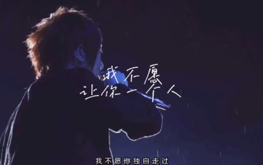 让我照顾你吉他谱_封面