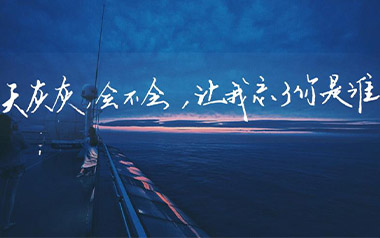 世界末日吉他谱_封面