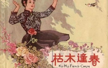 里予吉他谱