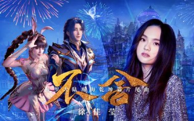 不舍吉他谱