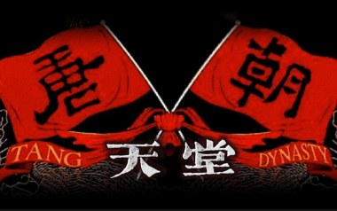 天堂吉他谱_封面