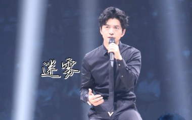 迷雾吉他谱