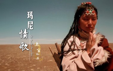 玛尼情歌吉他谱_封面