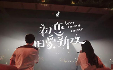 初恋旧爱新欢吉他谱_封面