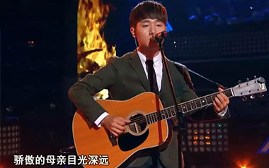 乌兰巴托的夜吉他谱_封面