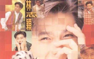 心云吉他谱_封面