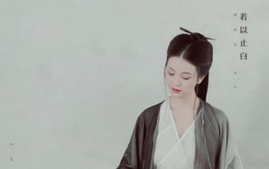 草木吉他谱_封面
