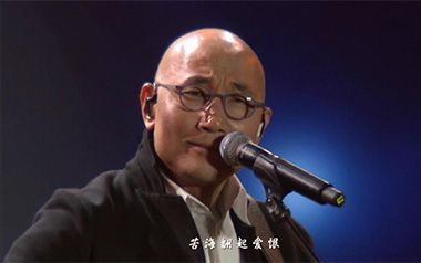一生所爱吉他谱_封面