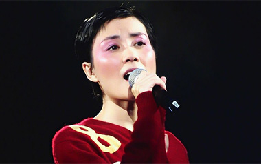 人间吉他谱_封面