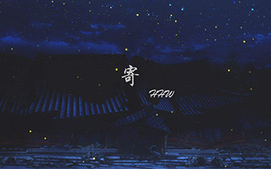 寄吉他谱