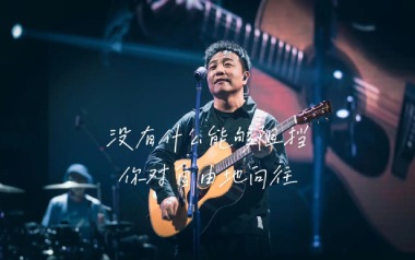 蓝莲花吉他谱