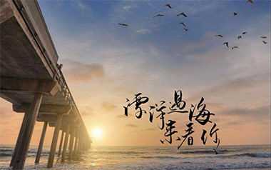 漂洋过海来看你吉他谱_封面
