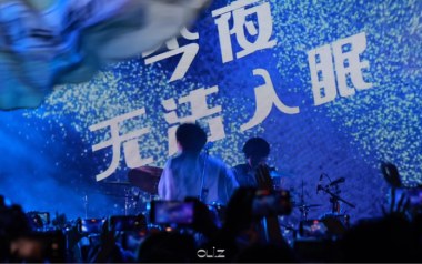 今夜无法入眠吉他谱_封面
