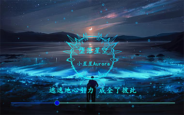 坠落星空吉他谱_封面