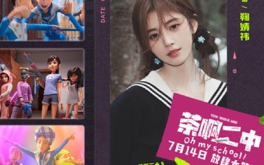 那一天吉他谱_封面