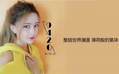 9420吉他谱_封面