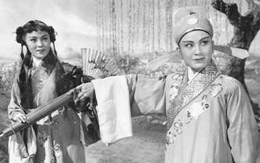 女驸马吉他谱_封面