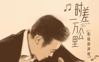 困吉他谱_封面