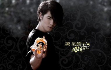 王妃吉他谱_封面